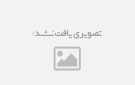 ایده آل; نوین;  + coler-baneh.ir
