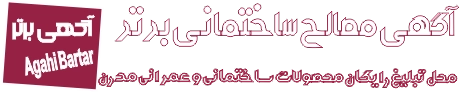 mihanasansor.ir - میهن آسانسور